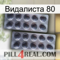 Видалиста 80 31